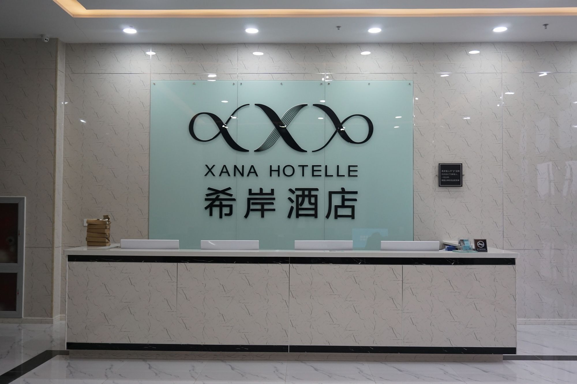 Xana Hotels Tianjin Huaxi Dian Ngoại thất bức ảnh